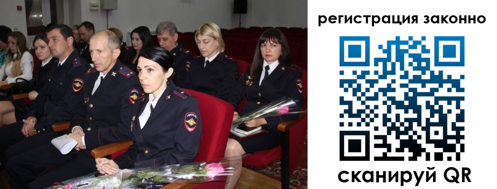 временная регистрация надежно в Вологде