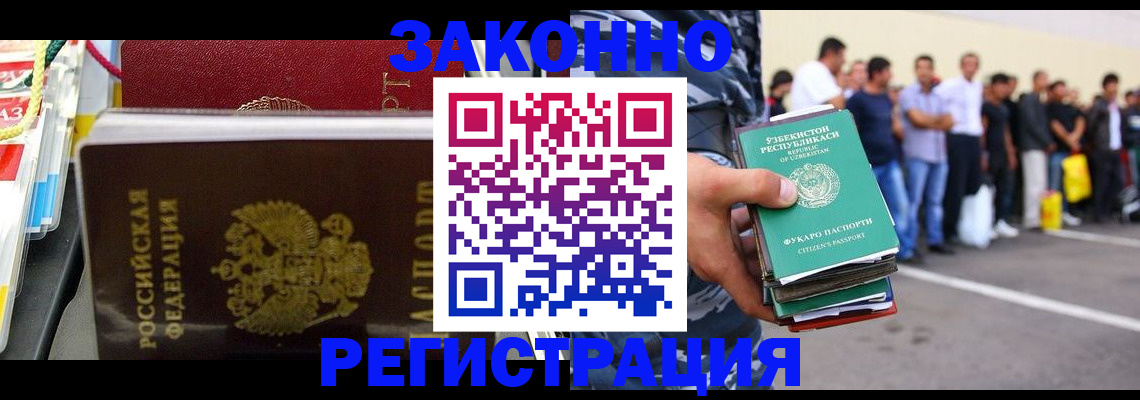 пропишу в квартире в Вологде